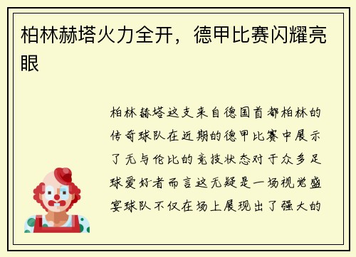 comment-img