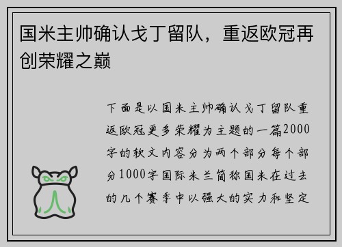 comment-img