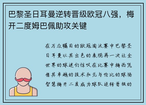 comment-img