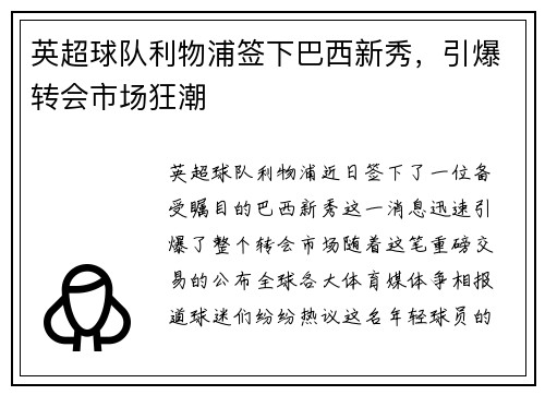 comment-img
