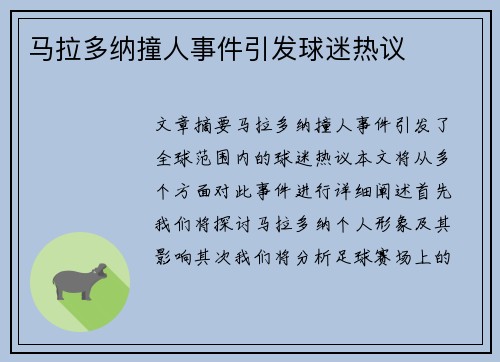 comment-img